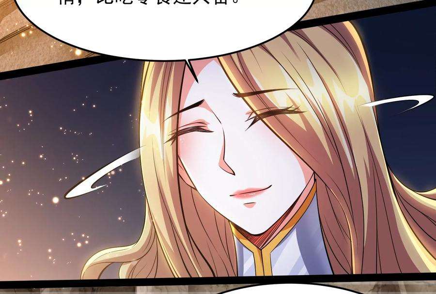 打爆诸天95话 总有人馋我身子
