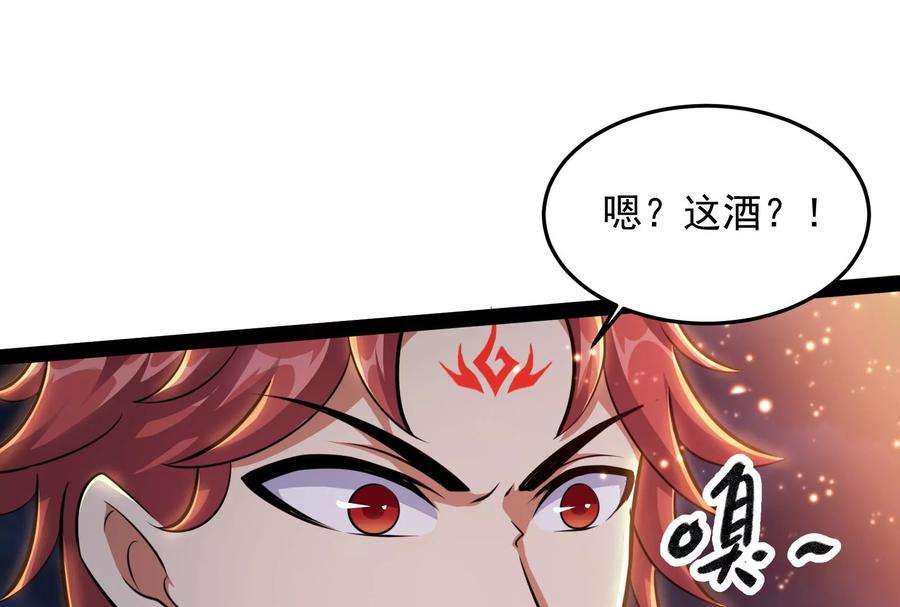 打爆诸天95话 总有人馋我身子