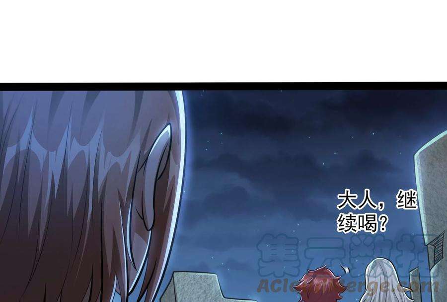 打爆诸天95话 总有人馋我身子
