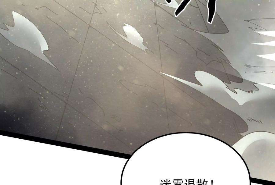打爆诸天96话 红尘茫茫现神墟