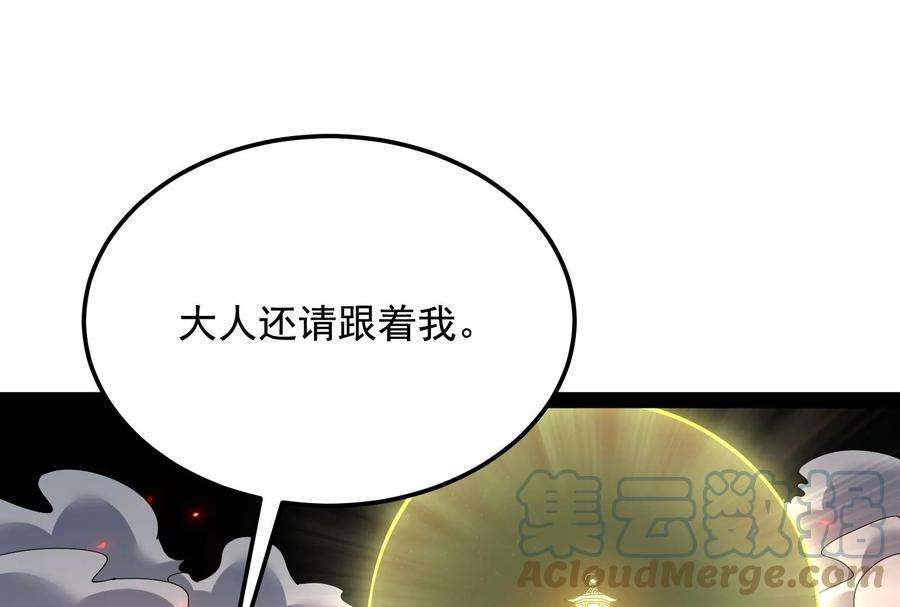 打爆诸天96话 红尘茫茫现神墟