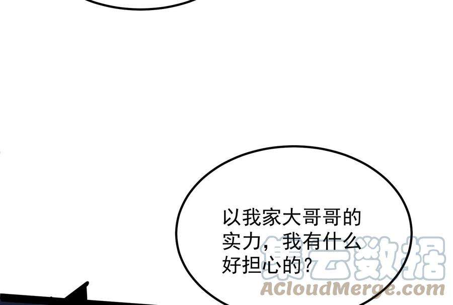 打爆诸天96话 红尘茫茫现神墟