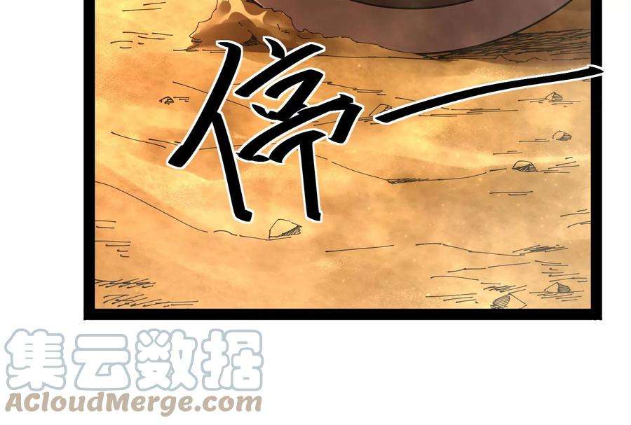 打爆诸天96话 红尘茫茫现神墟