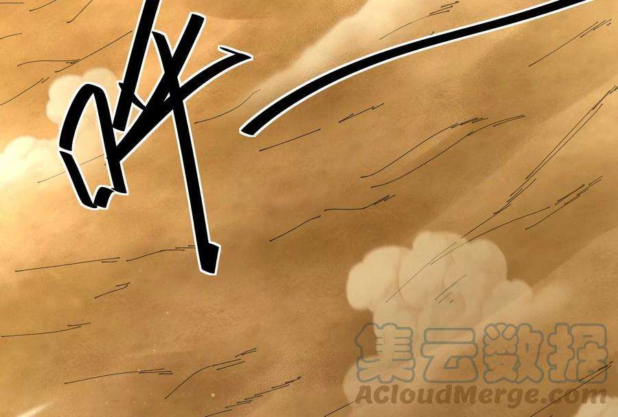 打爆诸天96话 红尘茫茫现神墟
