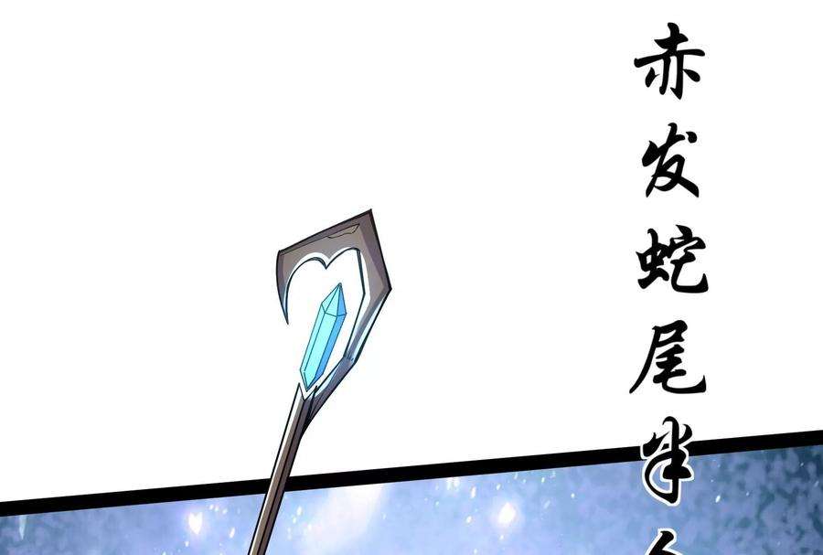 打爆诸天96话 红尘茫茫现神墟