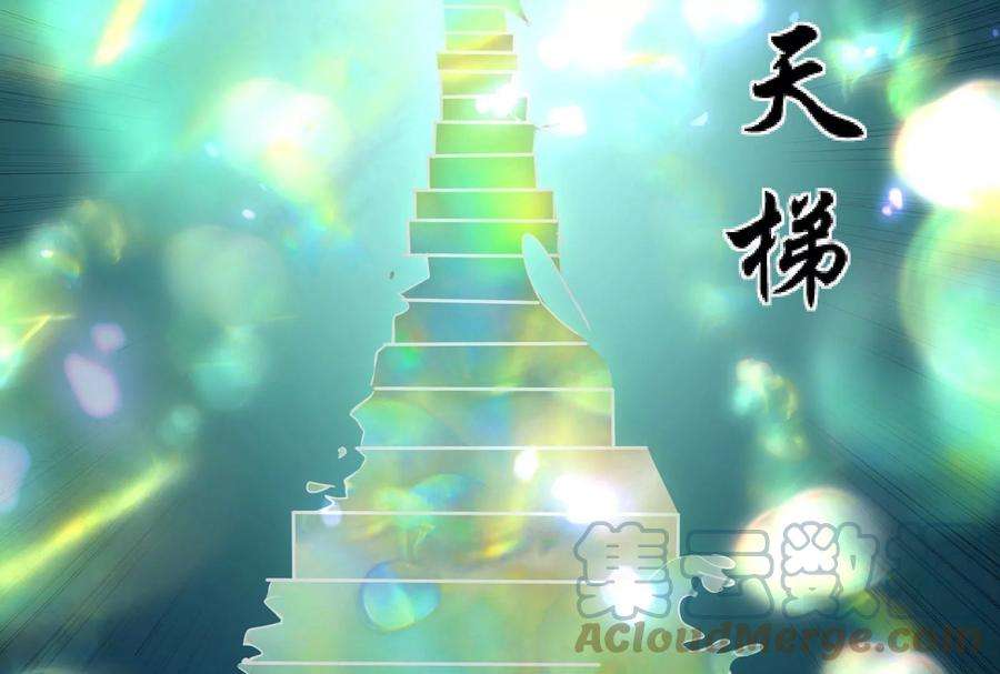 打爆诸天96话 红尘茫茫现神墟
