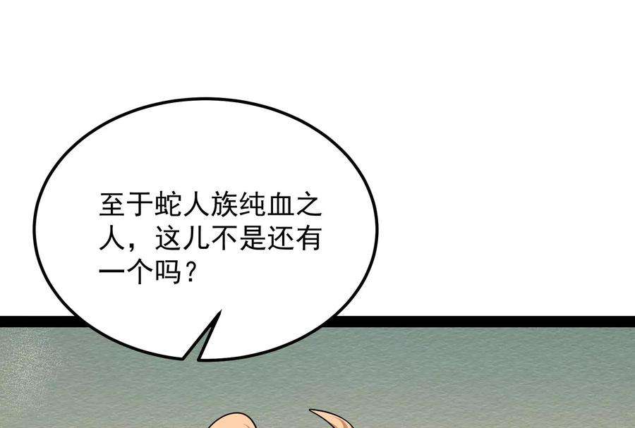 打爆诸天96话 红尘茫茫现神墟