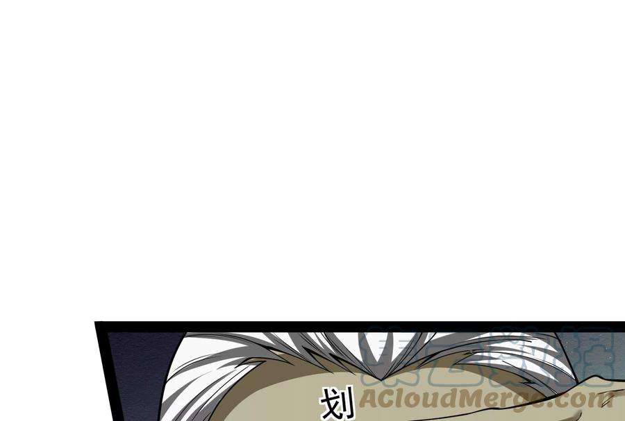 打爆诸天96话 红尘茫茫现神墟