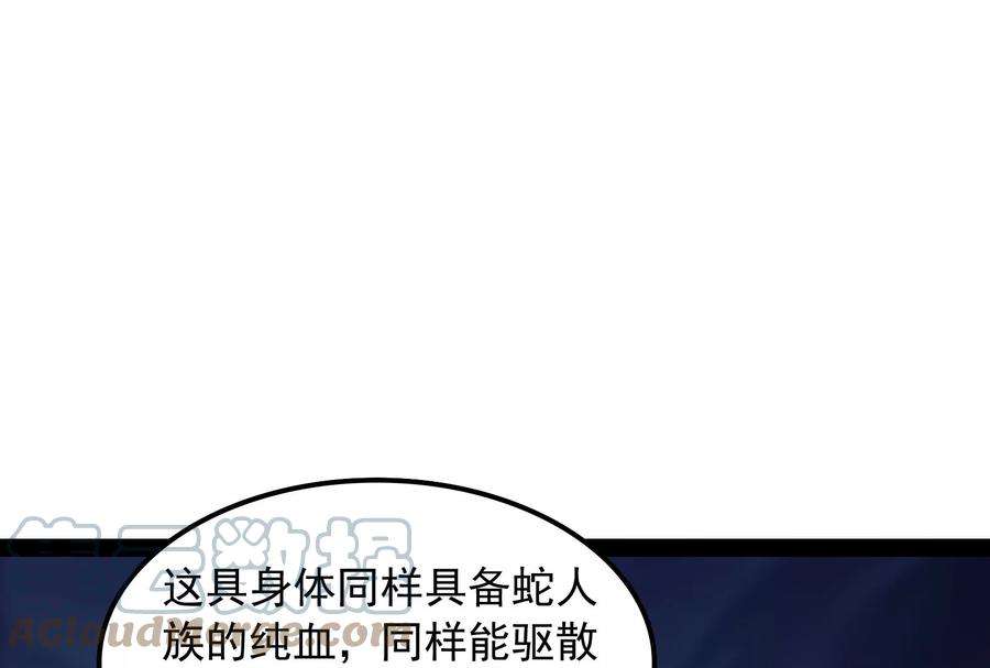 打爆诸天97话 燃我气血，强渡迷雾