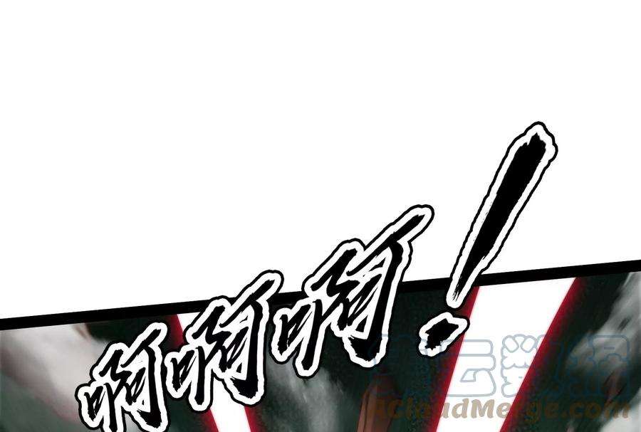 打爆诸天97话 燃我气血，强渡迷雾