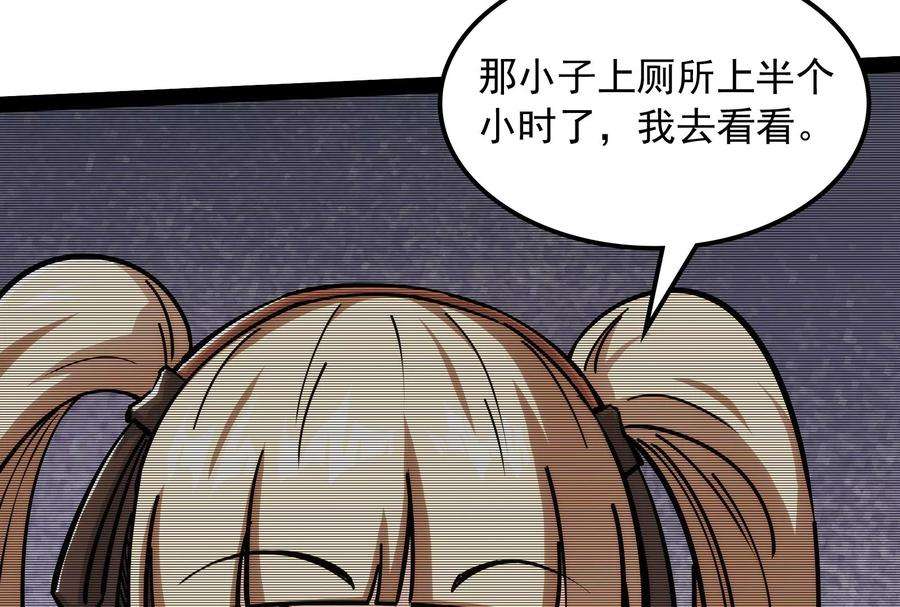 打爆诸天97话 燃我气血，强渡迷雾