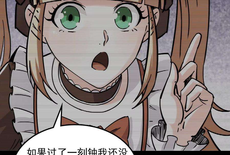 打爆诸天97话 燃我气血，强渡迷雾