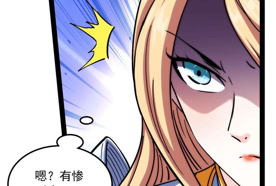 打爆诸天97话 燃我气血，强渡迷雾