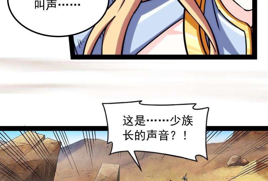 打爆诸天97话 燃我气血，强渡迷雾