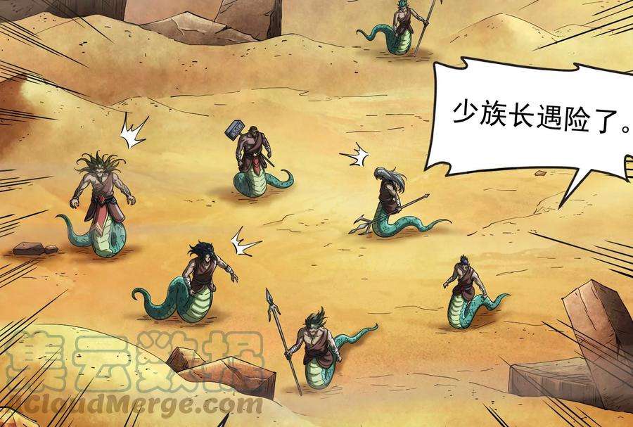 打爆诸天97话 燃我气血，强渡迷雾