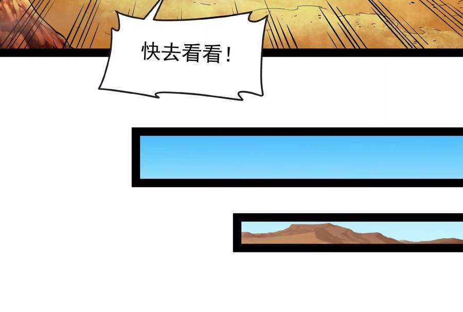 打爆诸天97话 燃我气血，强渡迷雾