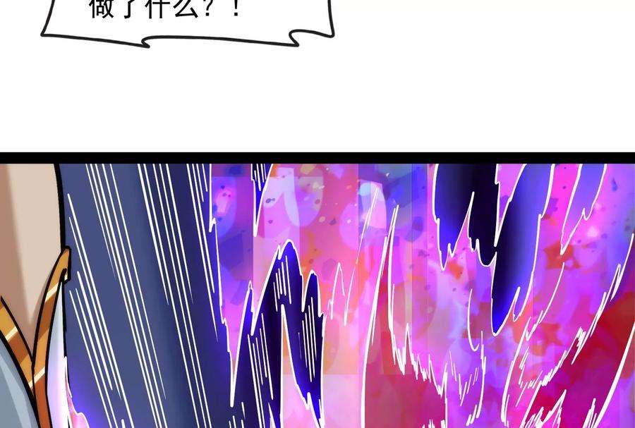 打爆诸天97话 燃我气血，强渡迷雾