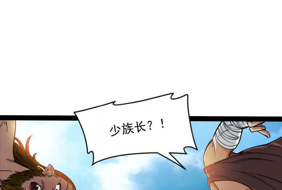 打爆诸天97话 燃我气血，强渡迷雾