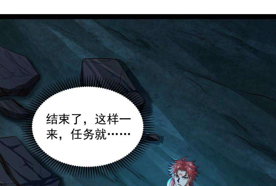 打爆诸天97话 燃我气血，强渡迷雾