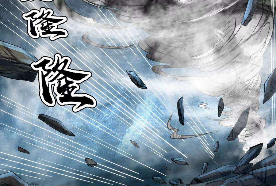 打爆诸天97话 燃我气血，强渡迷雾