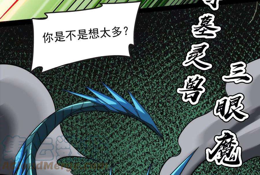 打爆诸天97话 燃我气血，强渡迷雾