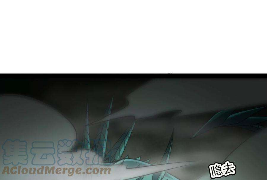 打爆诸天97话 燃我气血，强渡迷雾