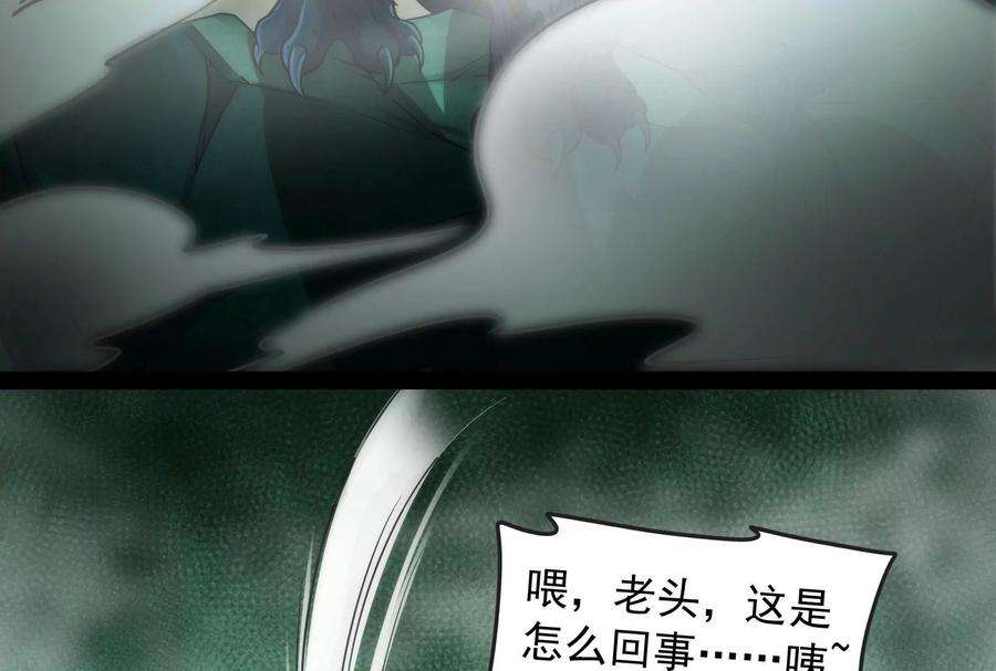 打爆诸天97话 燃我气血，强渡迷雾