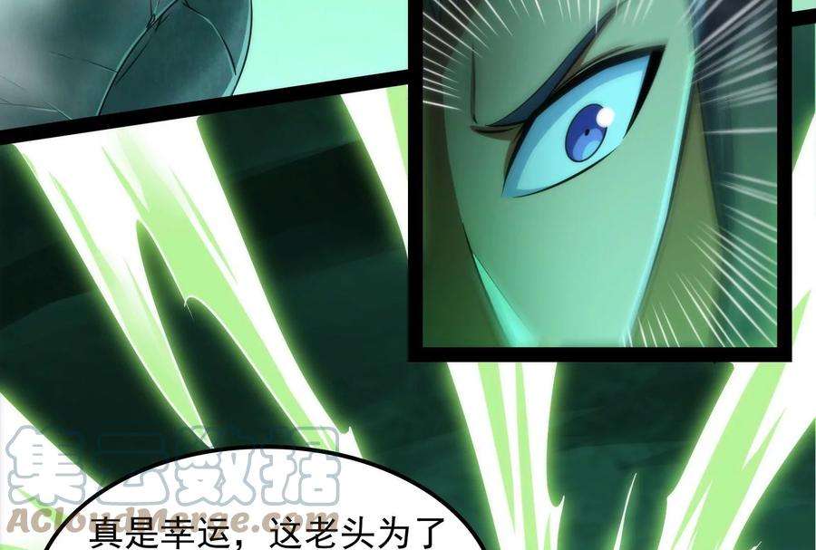 打爆诸天97话 燃我气血，强渡迷雾