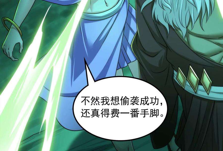 打爆诸天97话 燃我气血，强渡迷雾