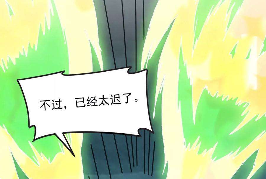 打爆诸天98话 全盛欧文战女娲