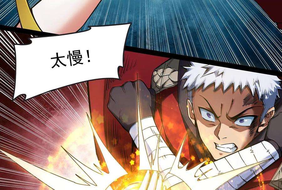 打爆诸天98话 全盛欧文战女娲