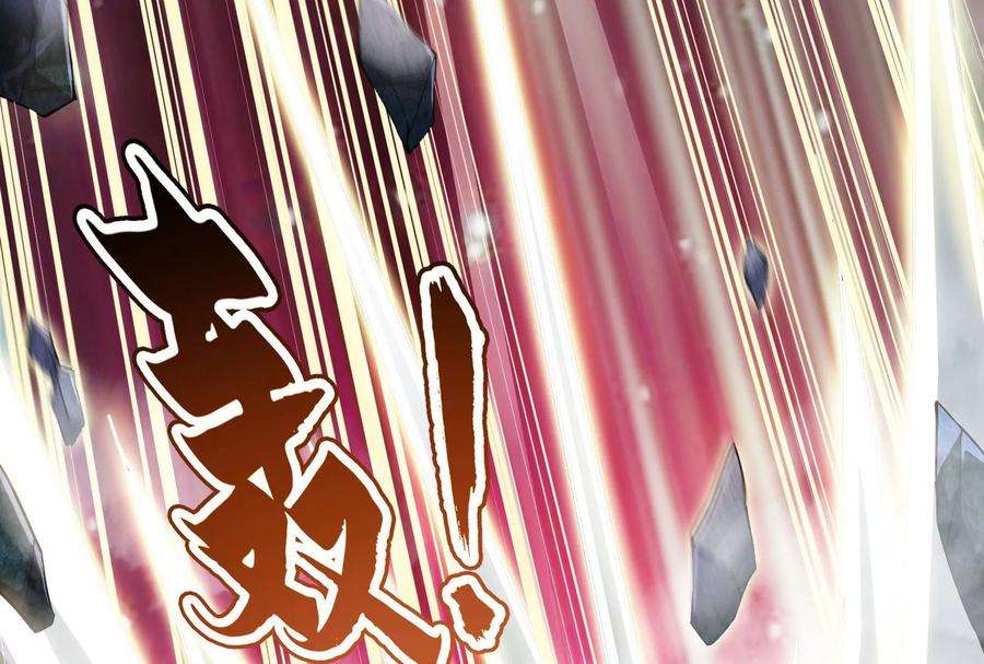 打爆诸天98话 全盛欧文战女娲