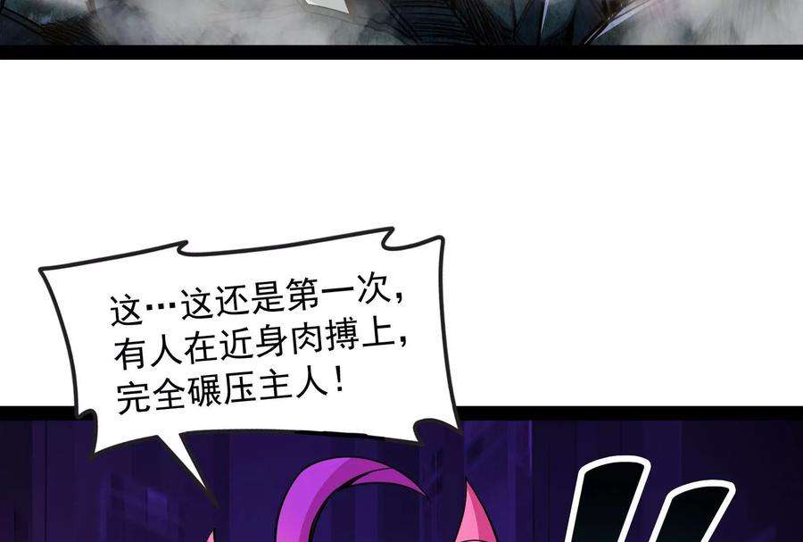 打爆诸天98话 全盛欧文战女娲