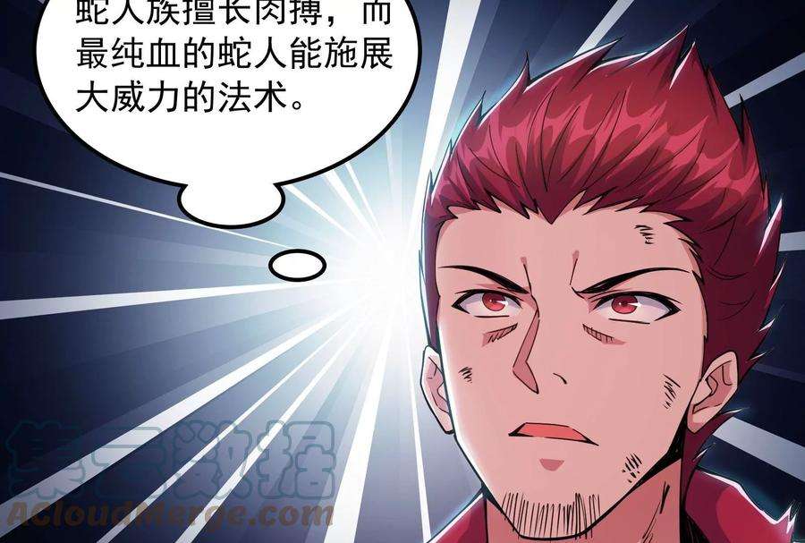 打爆诸天98话 全盛欧文战女娲