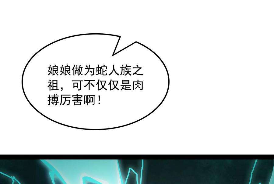 打爆诸天98话 全盛欧文战女娲