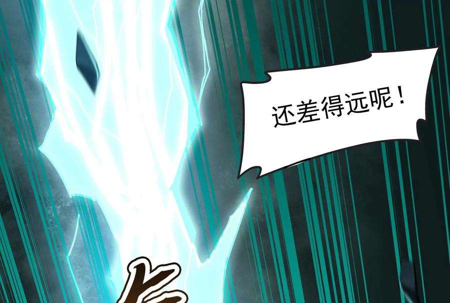 打爆诸天98话 全盛欧文战女娲
