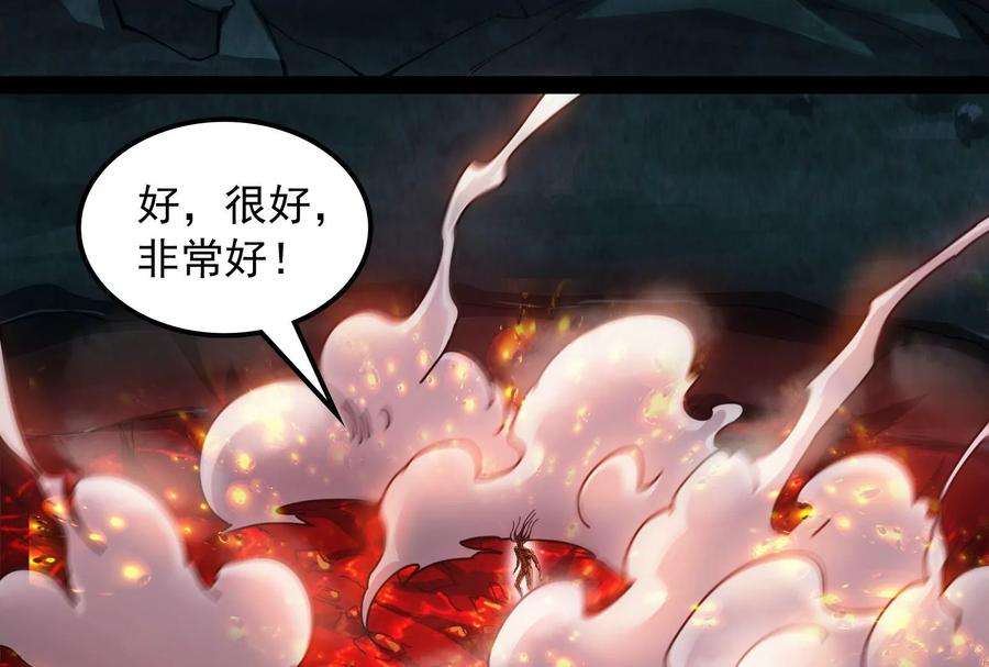 打爆诸天98话 全盛欧文战女娲
