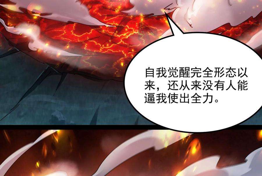 打爆诸天98话 全盛欧文战女娲