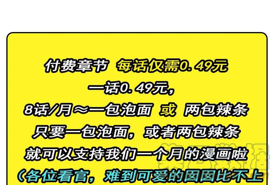 打爆诸天98话 全盛欧文战女娲