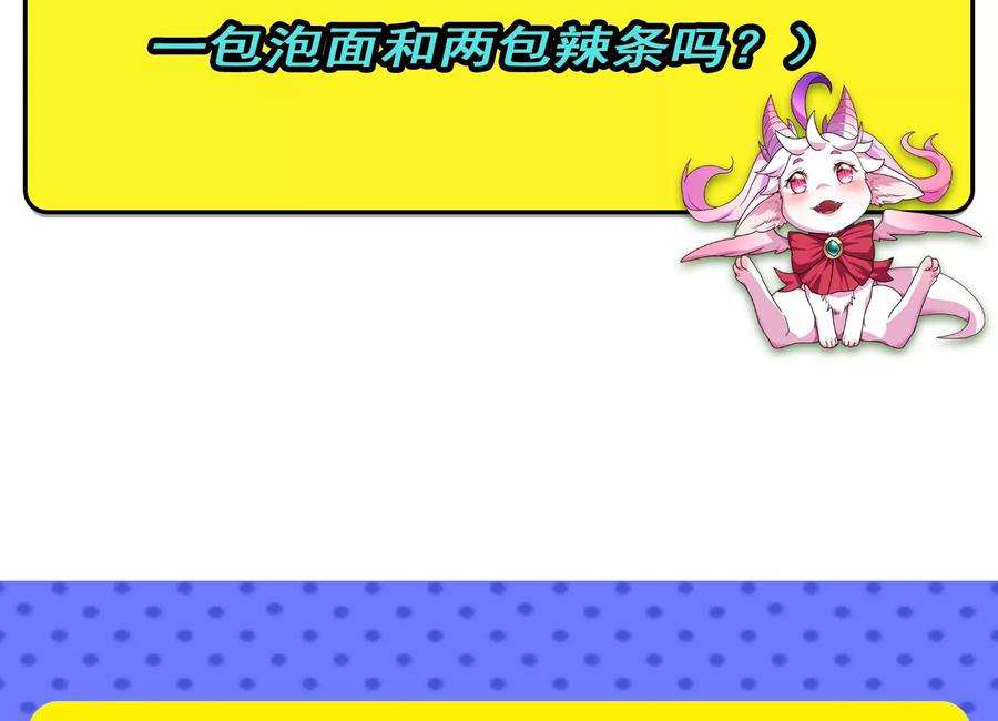 打爆诸天98话 全盛欧文战女娲