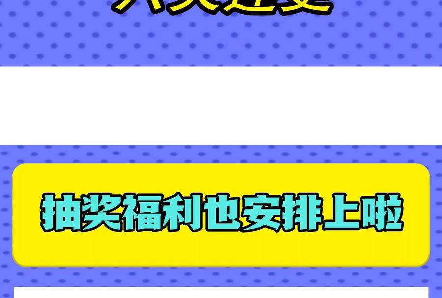 打爆诸天98话 全盛欧文战女娲