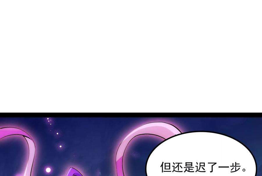 打爆诸天98话 全盛欧文战女娲