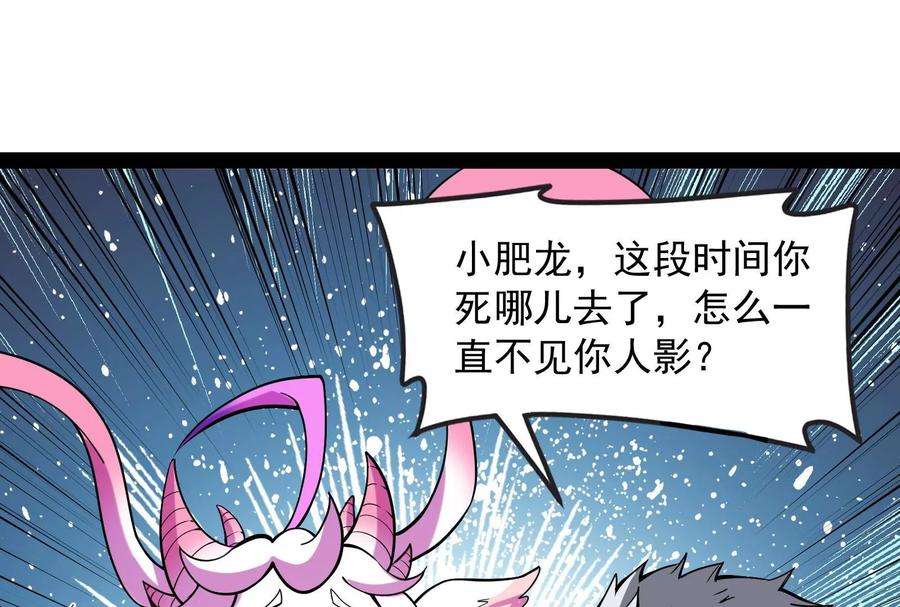 打爆诸天98话 全盛欧文战女娲
