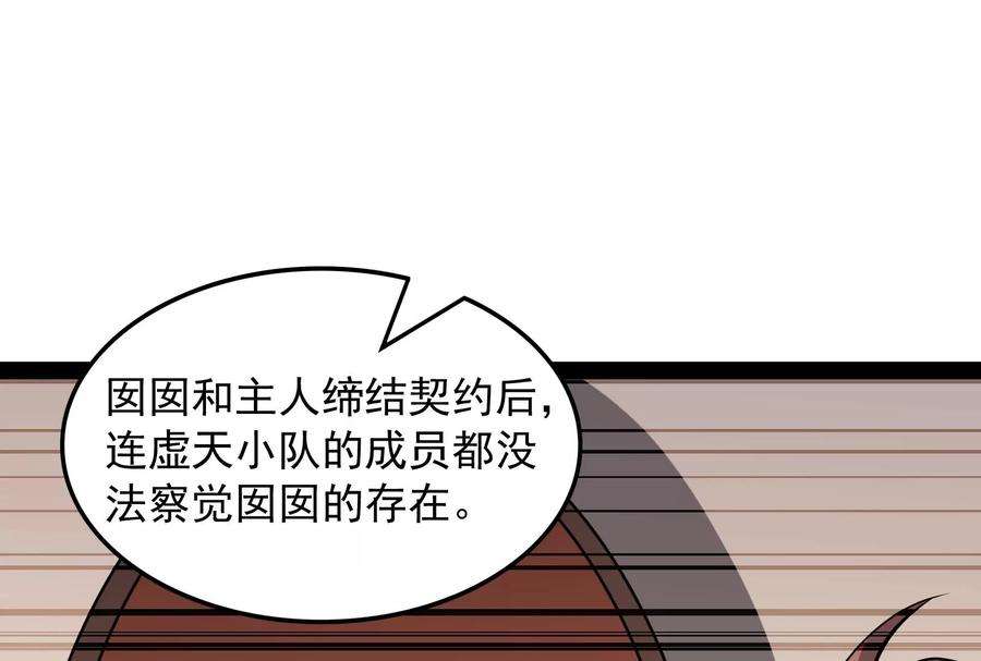 打爆诸天98话 全盛欧文战女娲