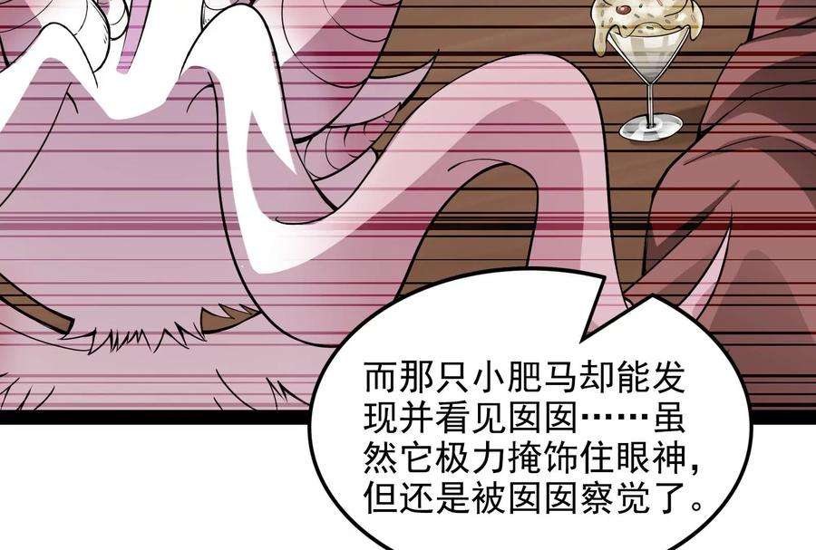 打爆诸天98话 全盛欧文战女娲