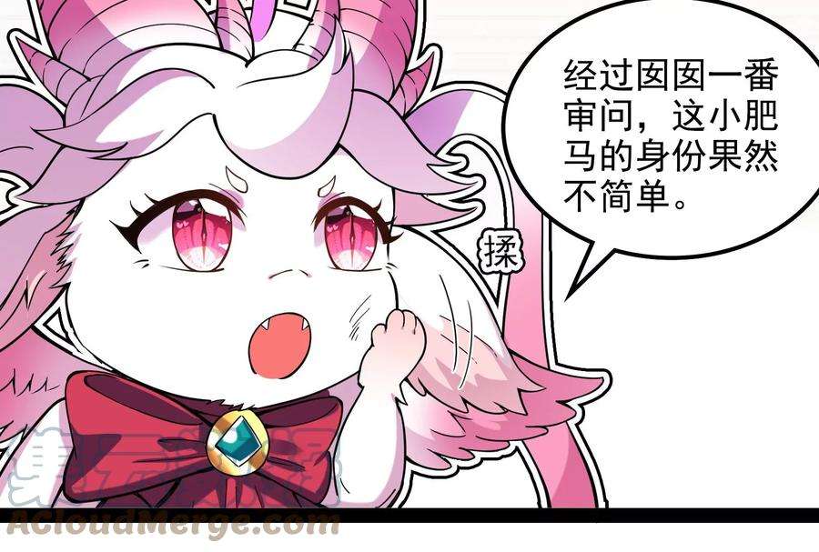 打爆诸天98话 全盛欧文战女娲