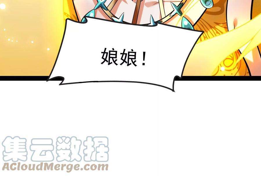 打爆诸天98话 全盛欧文战女娲