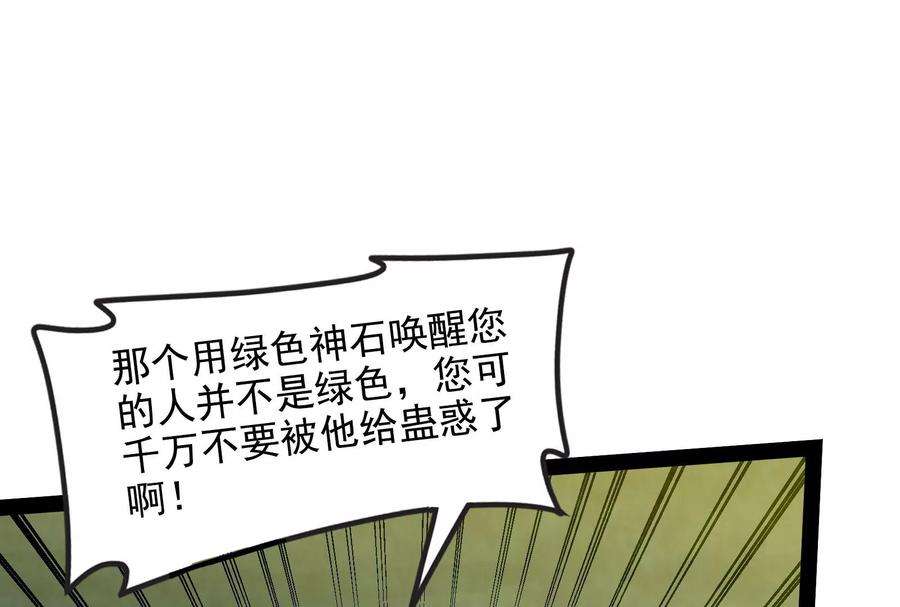 打爆诸天98话 全盛欧文战女娲