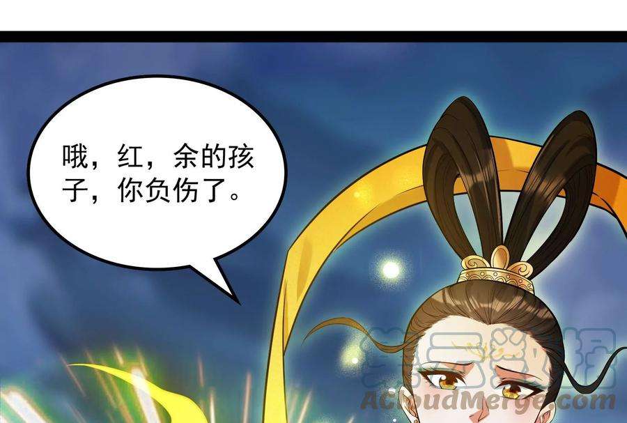 打爆诸天98话 全盛欧文战女娲