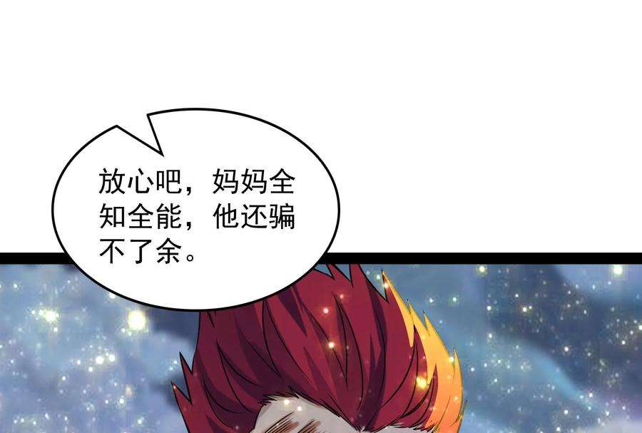 打爆诸天98话 全盛欧文战女娲